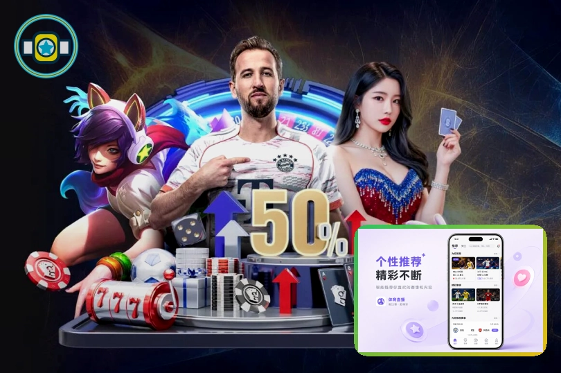体验升级阶段
